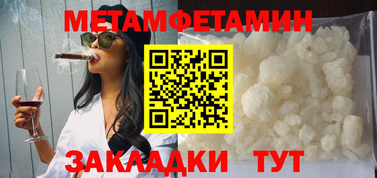 Амфетамин  Amphetamine 98%  Вход с VPN  Норильск 