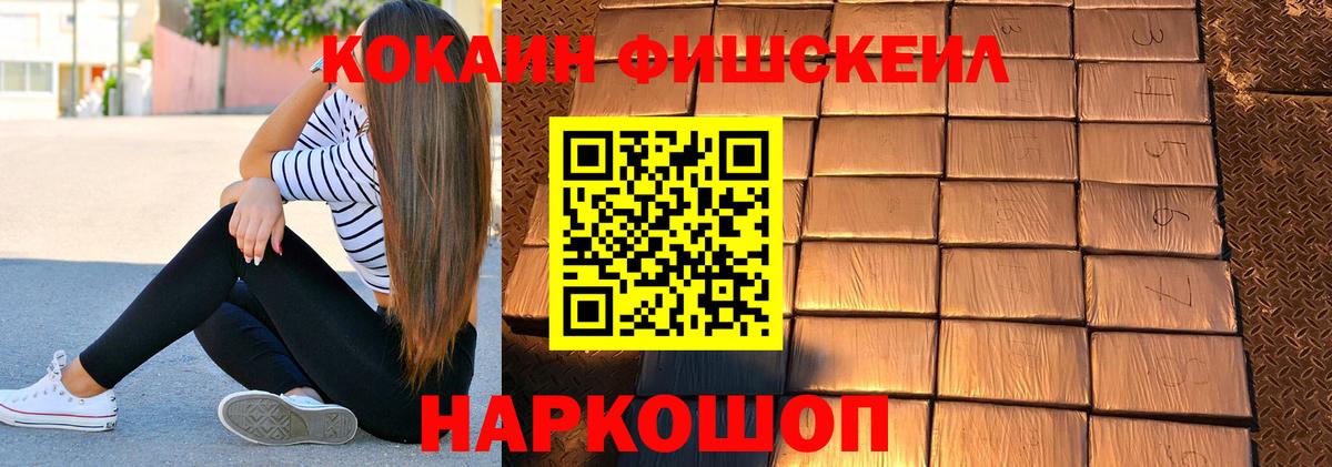 COCAIN Columbia  КОКАИН  Норильск  Вход с VPN 