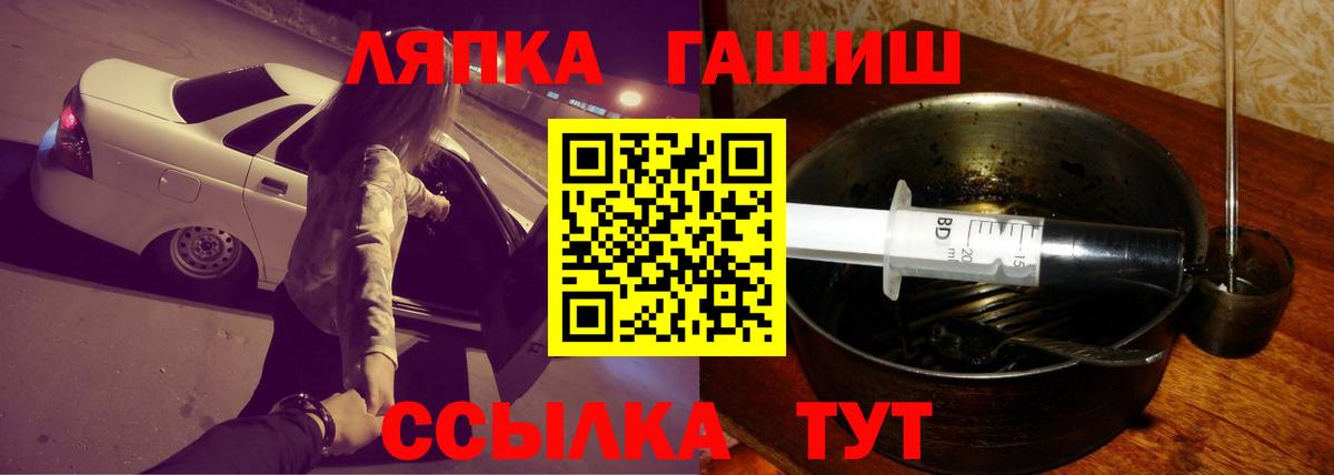 Гашиш  сколько стоит  ГАШ хэш  Вход с VPN  Норильск  ГАШ хэш 