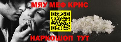 каннабис Татарск