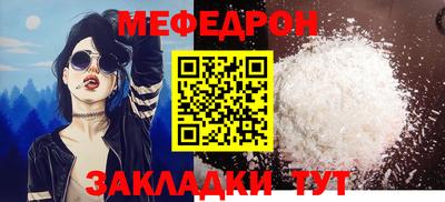 меф VHQ Тара