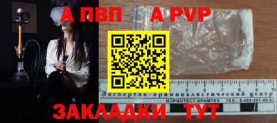 каннабис Татарск