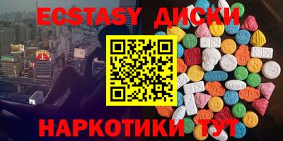 каннабис Татарск