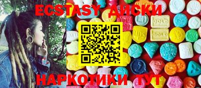 экстази Тверь
