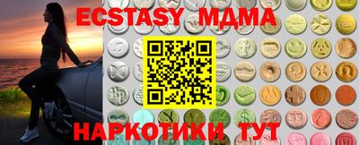экстази Тверь