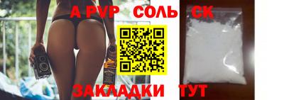 меф VHQ Тара