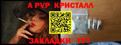 каннабис Татарск