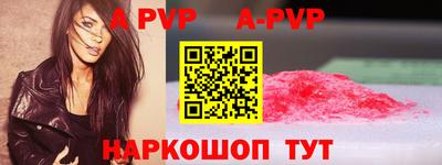 меф VHQ Тара