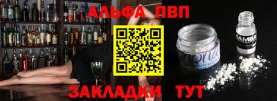 каннабис Татарск