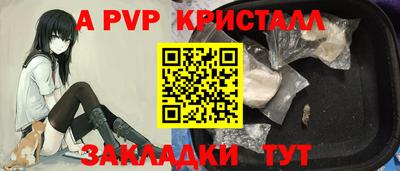 каннабис Татарск