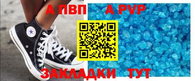 меф VHQ Тара