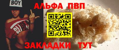 меф VHQ Тара