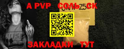 меф VHQ Тара
