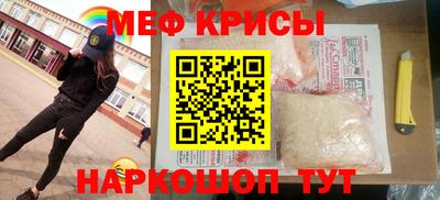 меф VHQ Тара
