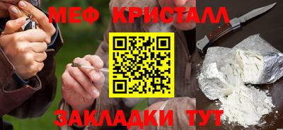 меф VHQ Тара