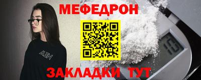 каннабис Татарск