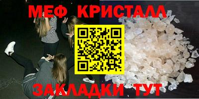 меф VHQ Тара