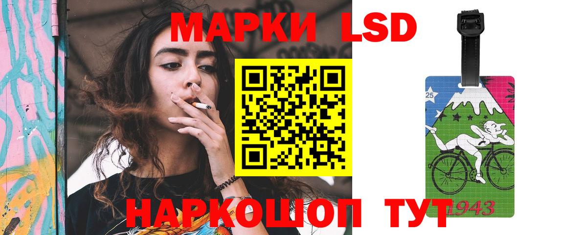 Лсд 25 экстази кислота  Вход с VPN  Норильск  Лсд 25 экстази кислота 