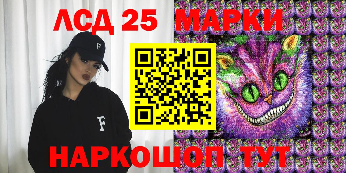 Марки N-bome 1500мкг  Вход с VPN  Норильск 
