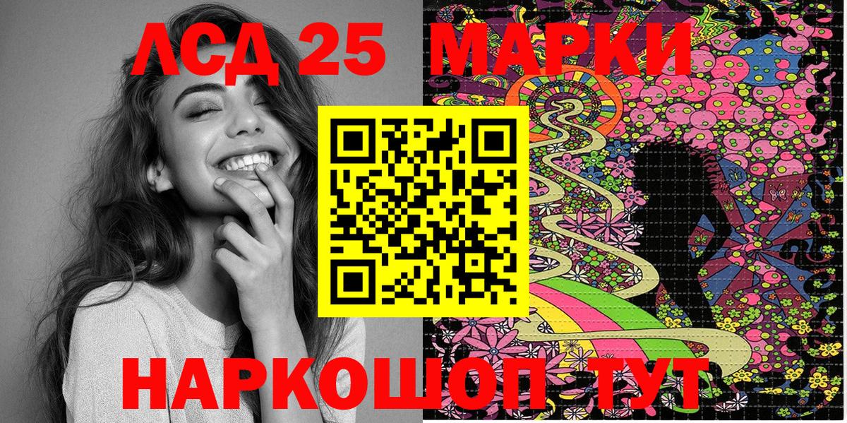 Марки NBOMe 1500мкг Норильск