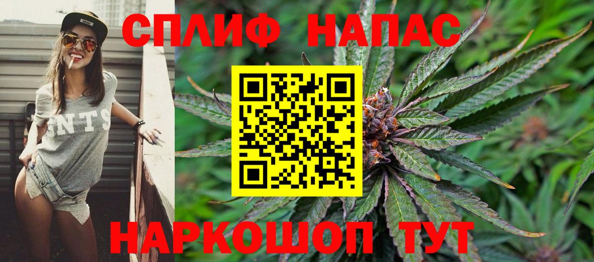 Вейп ТГК Норильск