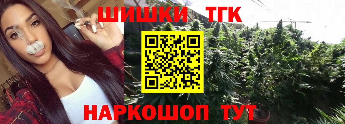 Каннабис гибрид Норильск
